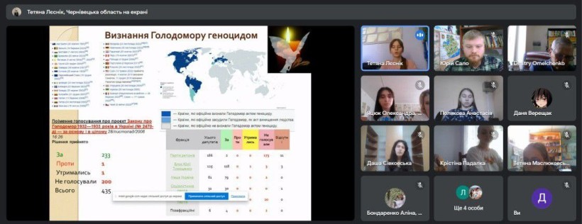 Проведено Всеукраїнську краєзнавчу конференцію «Україна пам’ятає і світ не забуде»