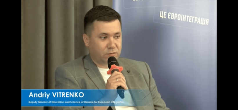 ЄС є найбільшим стратегічним партнером МОН, – Андрій Вітренко під час конференції «Виконання Угоди про асоціацію між Україною та Європейським Союзом 2015 – 2020»