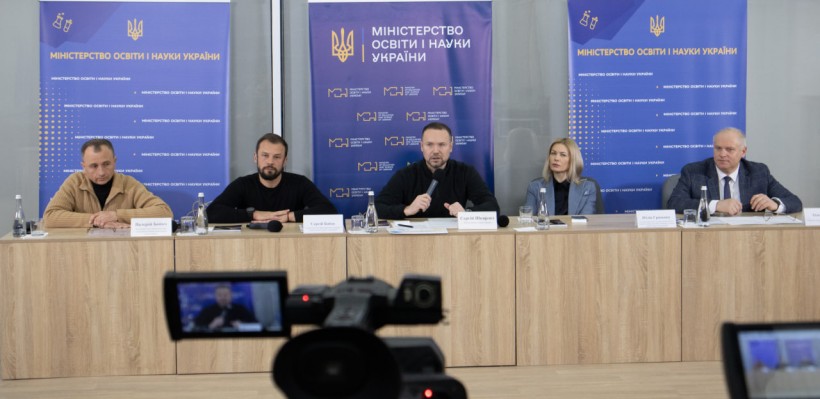 У МОН представили модель вступу 2023 до закладів вищої освіти