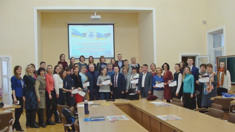 У ЗНУ вперше провели конкурс внутрішніх грантів - студенти отримають 170 тис гривень на реалізацію проектів