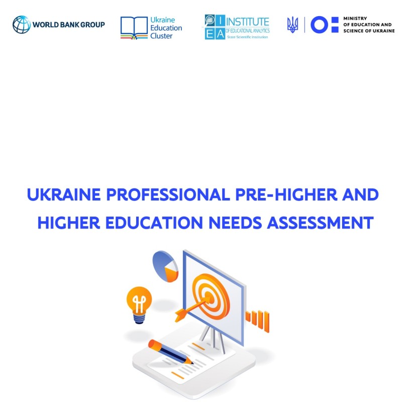 Ukraine professional pre-higher and higher education needs assessment published