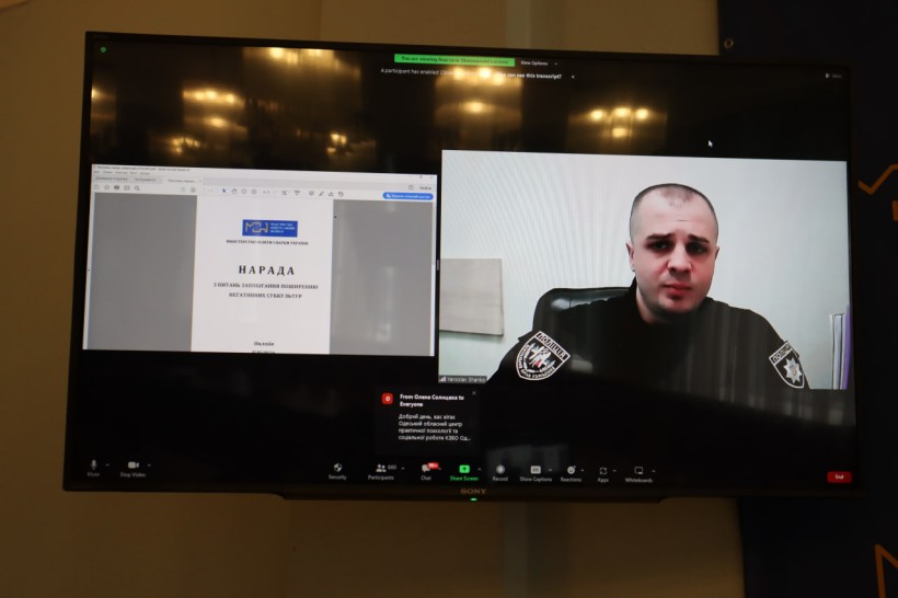 У МОН відбулася нарада щодо запобігання поширенню агресивної субкультури серед підлітків