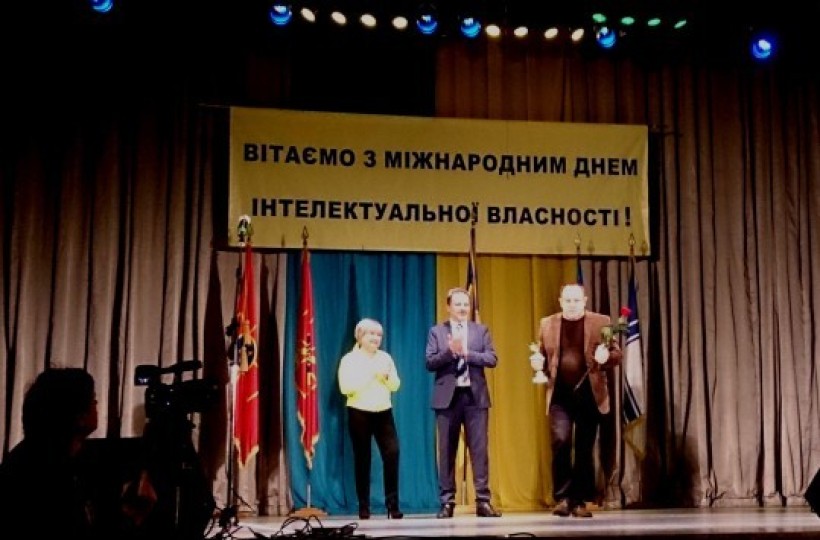 Колектив УДПУ ім. Павла Тичини здобув нагороду за кращий винахід 2016 року