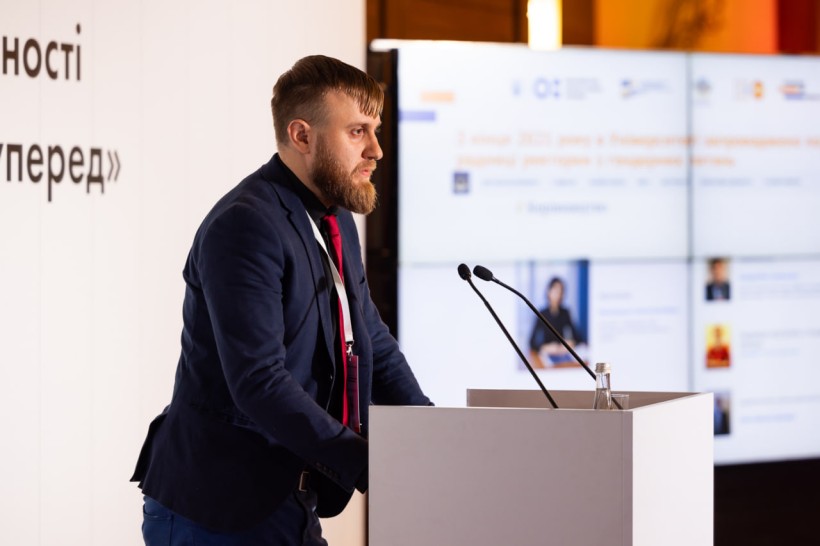 Відбулася практична конференція «Імплементація Стратегії гендерної рівності в освіті до 2030 року: рух уперед» за участю першої леді