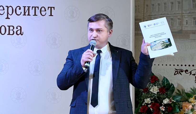 Нагороджено переможців ІІ Всеукраїнського конкурсу наукових робіт серед молоді імені Олександра Яременка