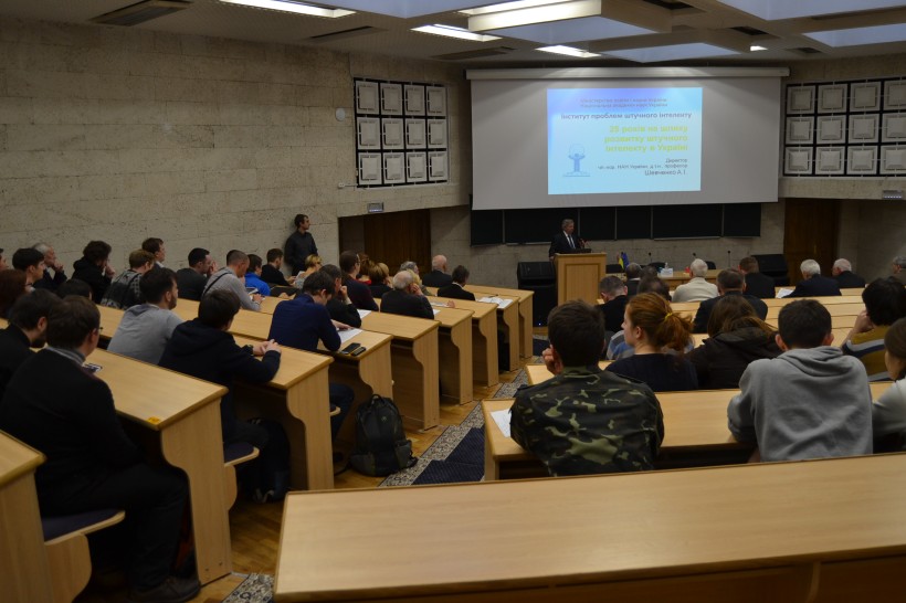 У КНУ ім. Шевченка провели міжнародну конференцію «ШТУЧНИЙ ІНТЕЛЕКТ ТА ІНТЕЛЕКТУАЛЬНІ СИСТЕМИ»