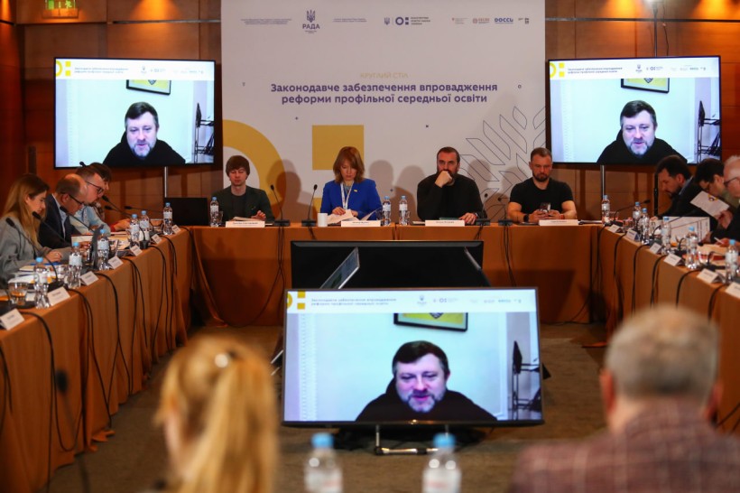 Реформа профільної середньої освіти: обговорення законодавчого забезпечення