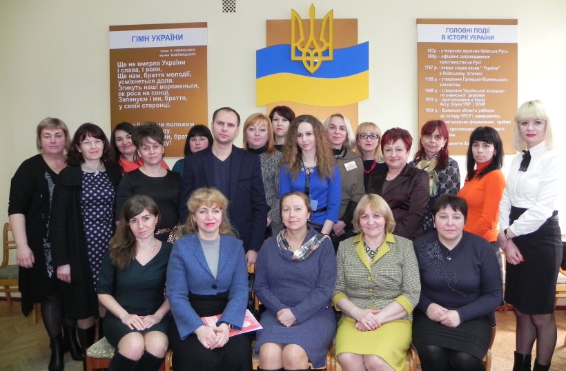 У Луцьку відбулося засідання обласного методичного об’єднання викладачів природничих дисциплін