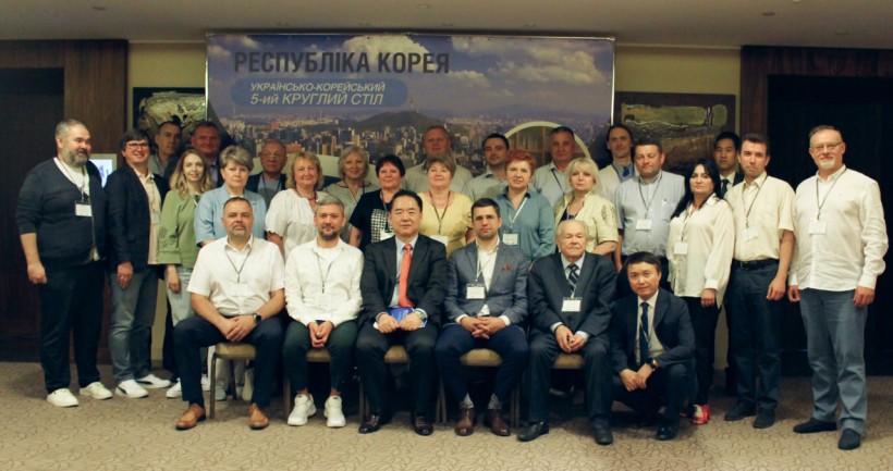 Освітній центр Посольства Республіки Корея в Україні