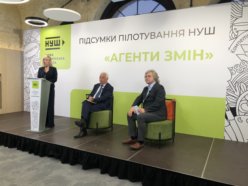 Як відбувалось пілотування Нової української школи в 1-4 класах – завершилась онлайн-конференція «Агенти змін»
