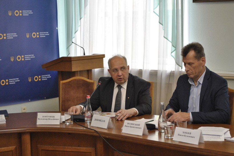 Сучасна професійна освіта, яка стане інвестицією в особистість, - у МОН представили візію реформи ПТО