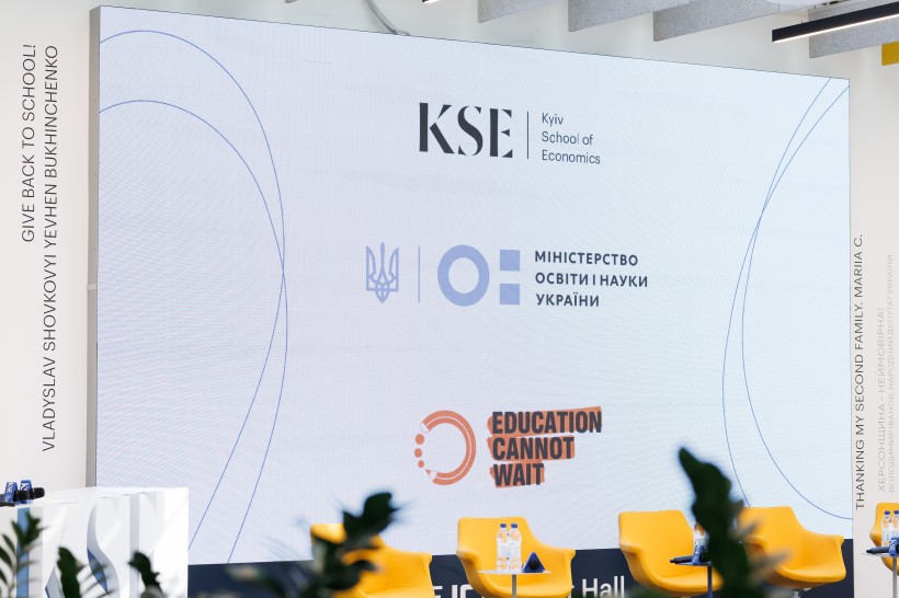 МОН і KSE презентували дослідження про дуальну освіту