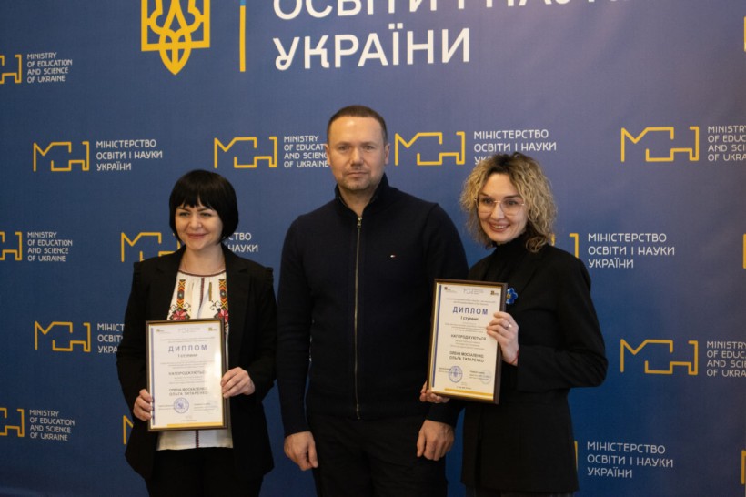 У МОН нагородили переможців VII Міжнародного конкурсу наукових і мистецьких робіт імені Володимира Маняка та Лідії Коваленко