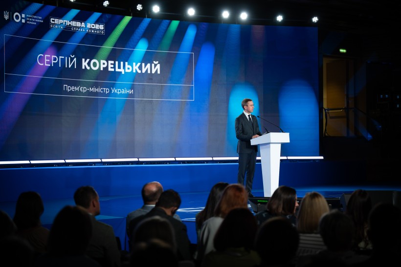 Освіта — справа кожного: про що говорили на «Серпневій-2026»