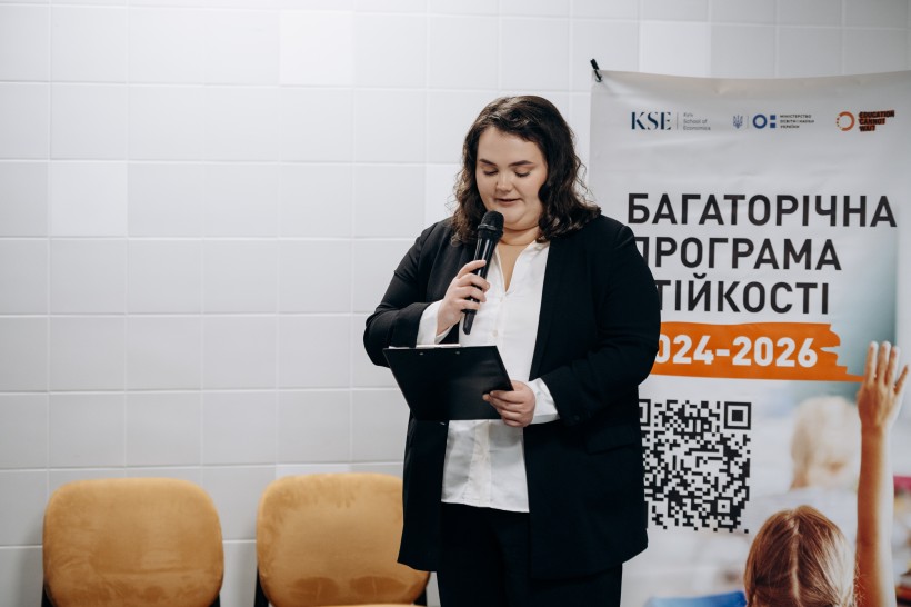 Вибір предметів і підтримка вчителів: що показало дослідження KSE Institute про передпілот старшої профільної школи