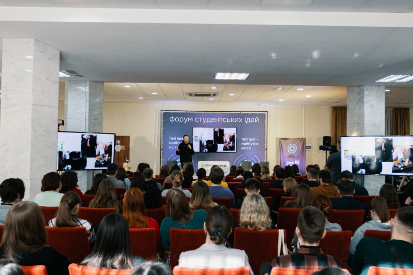 У СумДУ відбувся інноваційний форум «Sumy: Reinvent»