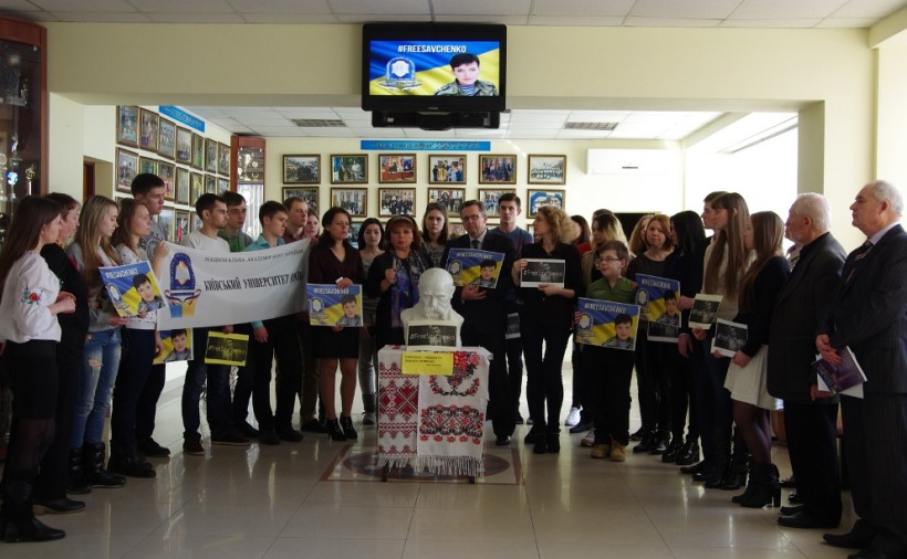 КУП НАНУ приєднався до Міжнародної акції GLOBAL DAY #FreeSavchenko на підтримку Надії Савченко