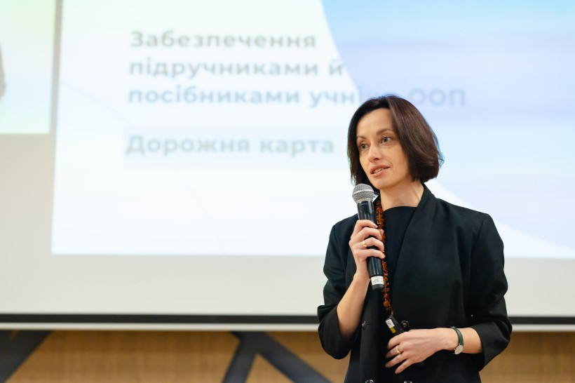 Як забезпечити учнів з ООП якісними підручниками: МОН представило нову дорожню карту