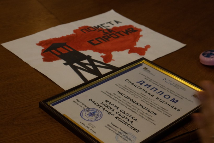 У МОН нагородили переможців VII Міжнародного конкурсу наукових і мистецьких робіт імені Володимира Маняка та Лідії Коваленко