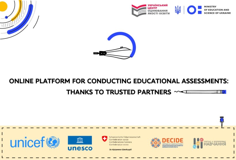 Online platform for conducting educational assessments: thanks to trusted partners