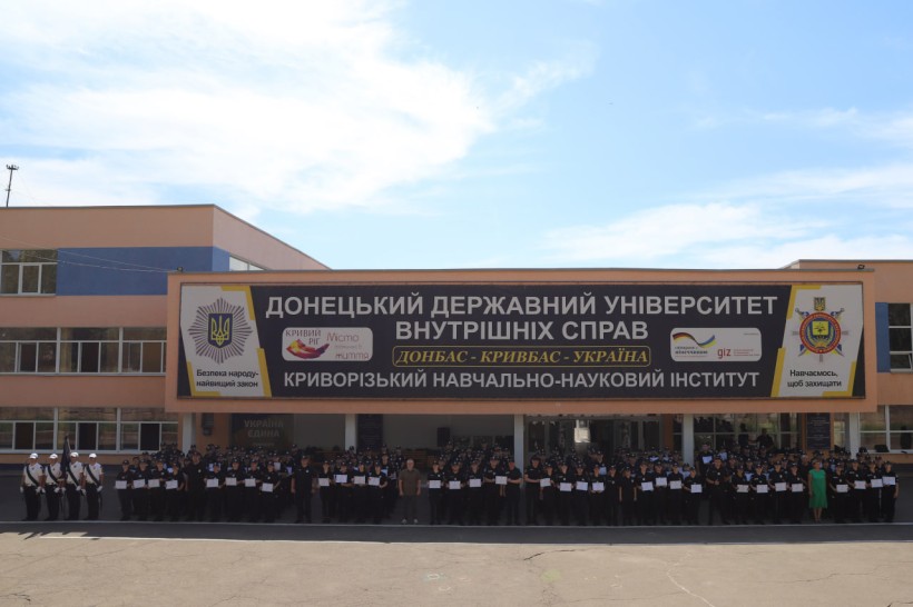 ДонДУВС