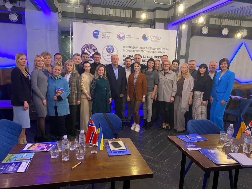 Представники провідних ЗВО взяли участь у семінарі з питань соціальної та професійної адаптації ветеранів і членів їхніх сімей в Україні