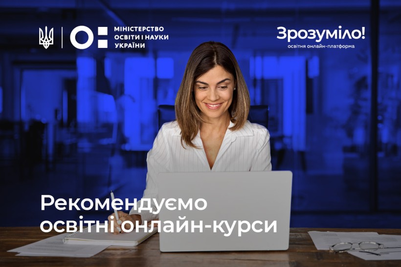 Фонд Східна Європа