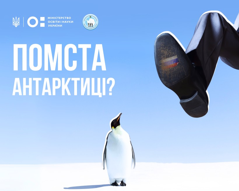 НАНЦ