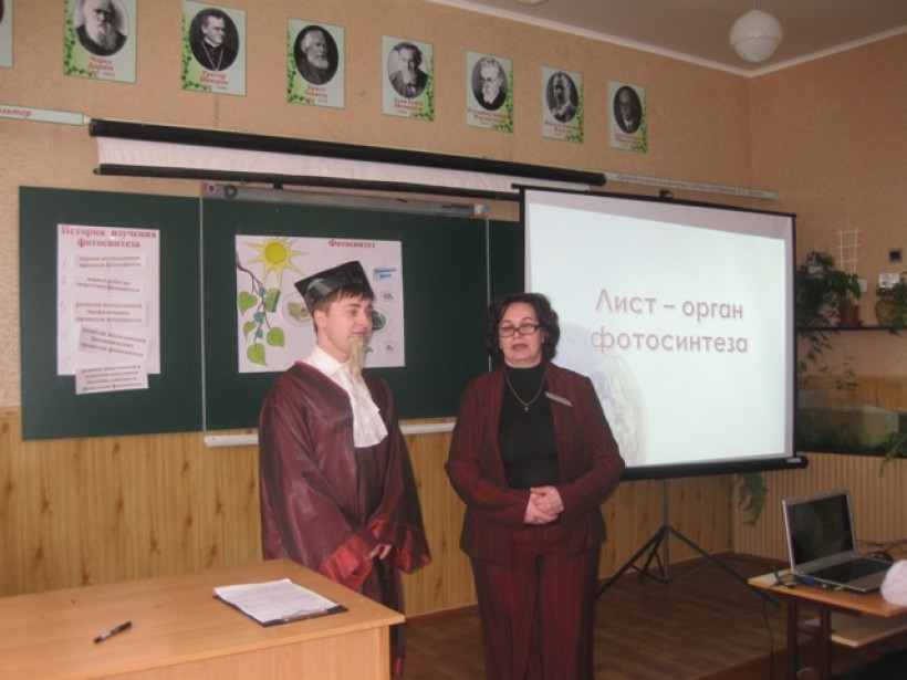 У Кривому Розі пройшов обласний семінар «Використання проектних технологій у викладанні біології»