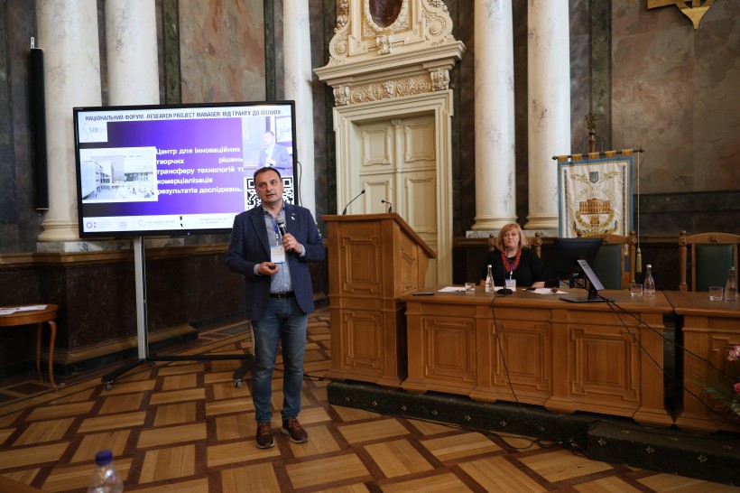 Підсумки форуму «Research project manager: від гранту до впливу»: запуск Національної системи дослідників, залучення міжнародного фінансування та найкращі практики розвитку науки