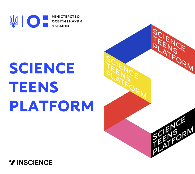 Школярів запрошують долучитися до програми «Science Teens Platform»: у ній можна більше дізнатися про космос, людину чи природу й створити свої проєкти