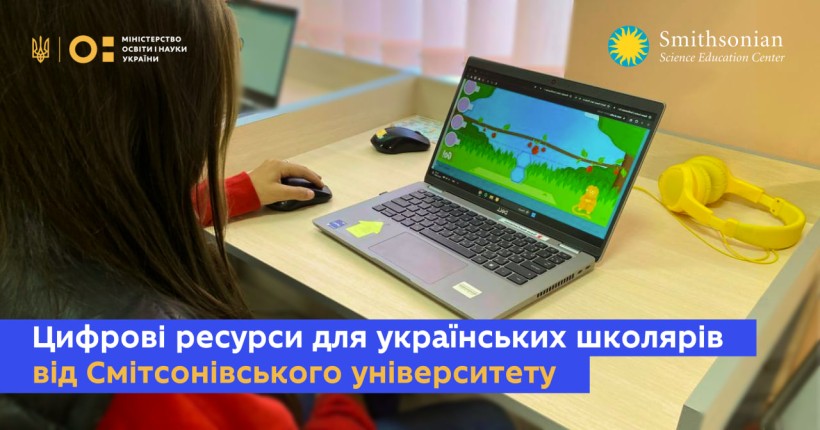 Ще більше освітніх ресурсів для дітей