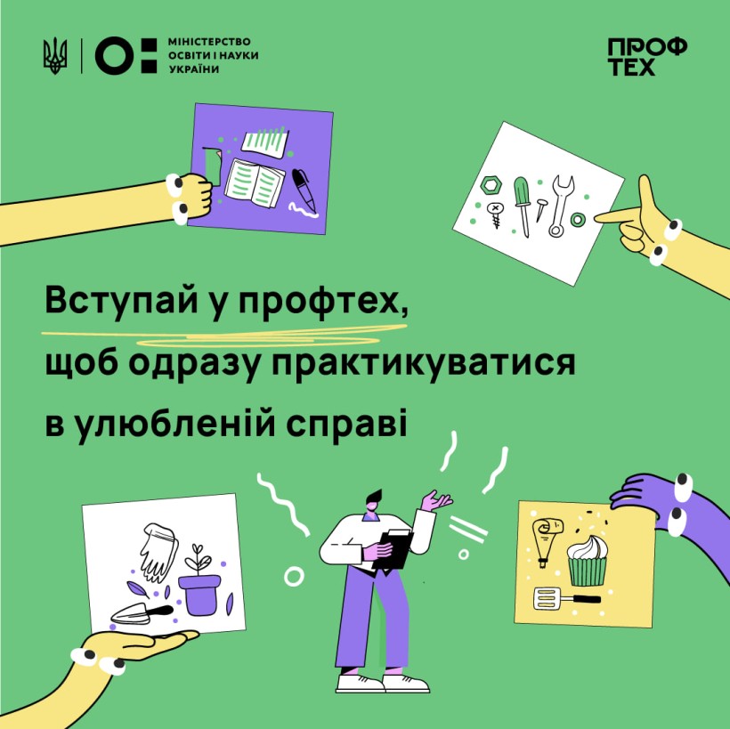 Попри війну понад 1 тис. бізнес-підприємств залучено до співпраці з профтехами — дані дуальної освіти на жовтень 2023