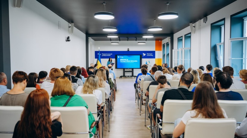 Маріупольський державний університет