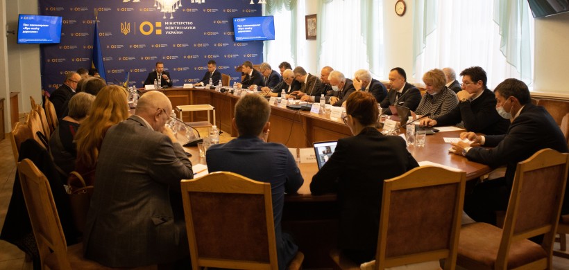 Колегія МОН розглянула законопроєкт «Про освіту дорослих»