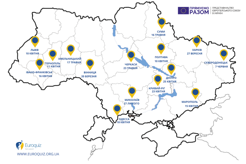 Як правильно написати резюме, пройти співбесіду та потрапити на безкоштовне навчання або стажування у престижній компанії - в Україні тривають Дні кар’єри ЄС