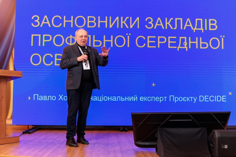 У Черкасах обговорили реформу старшої школи: створення мережі академічних ліцеїв