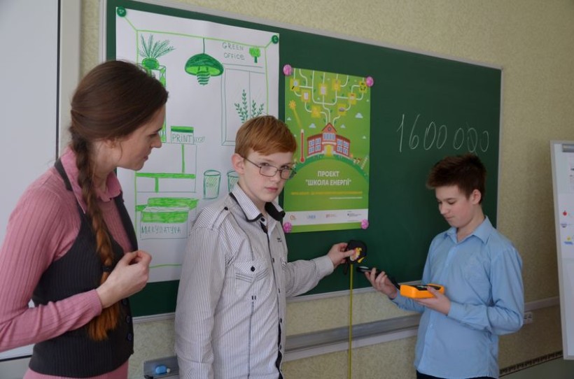 Учнівський енергоаудит у запорізькій школі-інтернаті «Джерело»