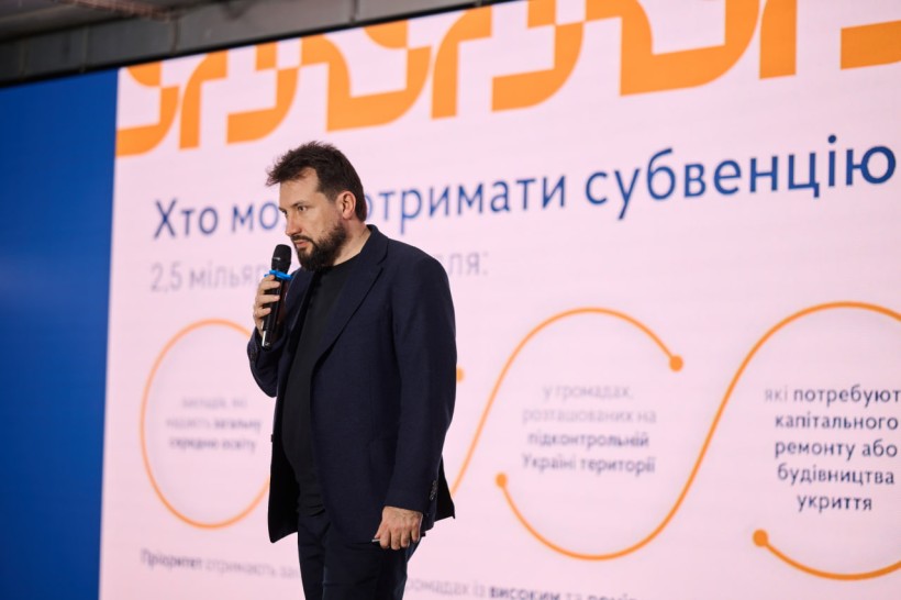 МОН із партнерами презентували нові правила розподілу субвенції на шкільні укриття