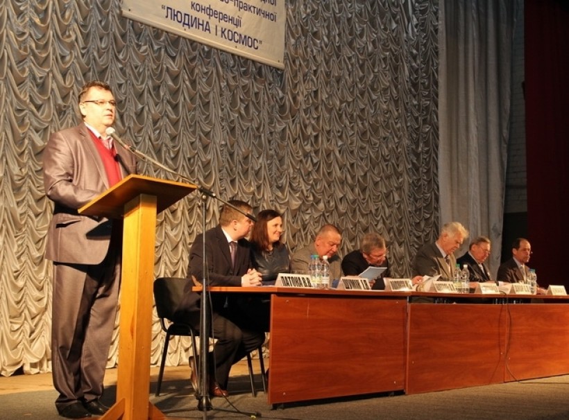 XVIII Міжнародна молодіжна науково-практична конференція «Людина і космос»