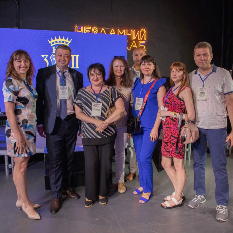 Всеукраїнський форум «Дні освітнього лідерства»
