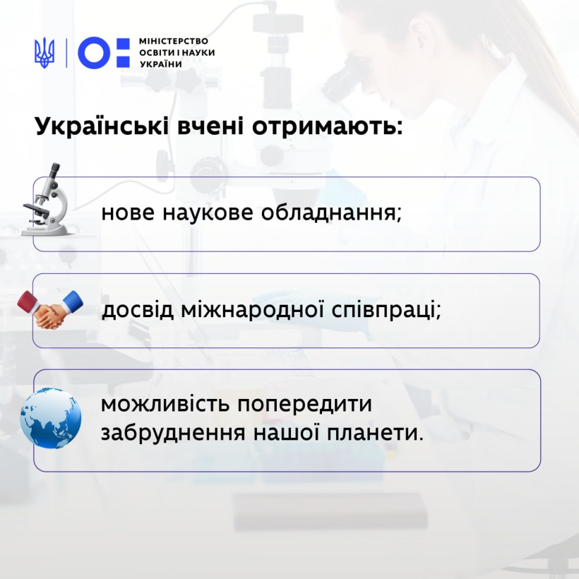 НАНЦ долучився до міжнародного проєкту з дослідження розповсюдження силіконів в Антарктиці