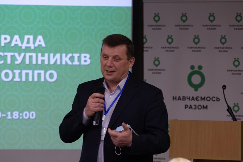 Сергій Шкарлет і Віра Рогова взяли участь у нараді керівників закладів післядипломної педагогічної освіти