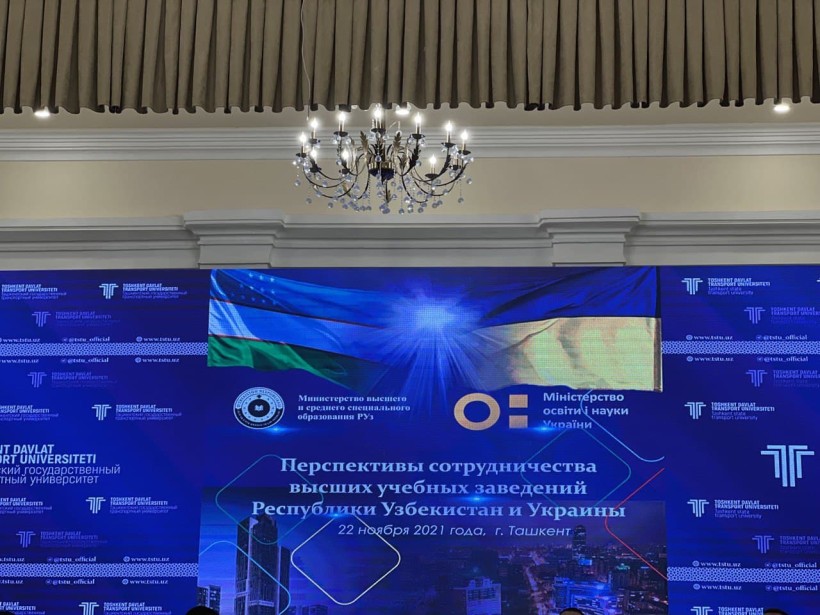 Делегація МОН на чолі з Сергієм Шкарлетом перебуває з робочим візитом у Республіці Узбекистан