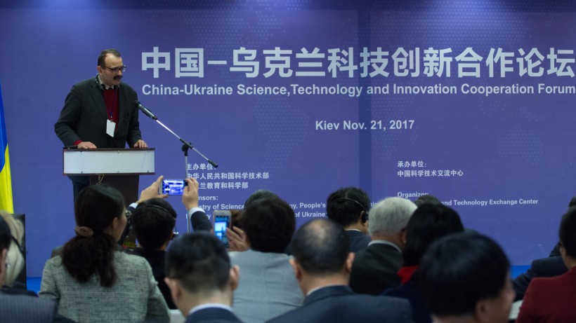 Підсумком форуму «Innovation Market» мають стати нові проекти для наукової співпраці між Україною та КНР – заступник Міністра Максим Стріха