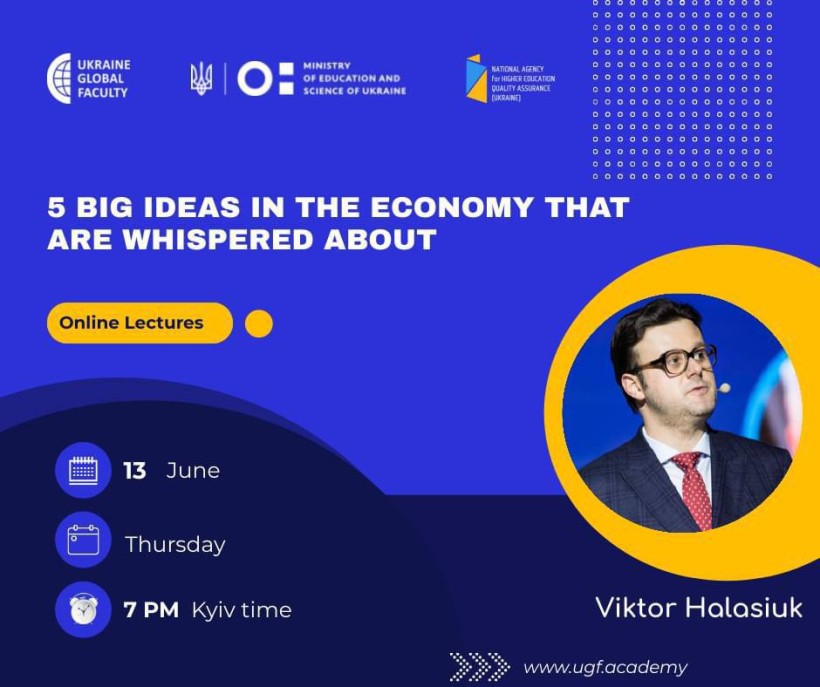 Відбудеться онлайн лекція CEO Ukraine Global Faculty, президента Української асоціації Римського клубу
