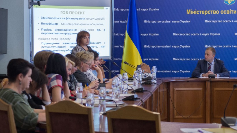 Фінансування освітніх програм покращать з урахуванням гендерного підходу