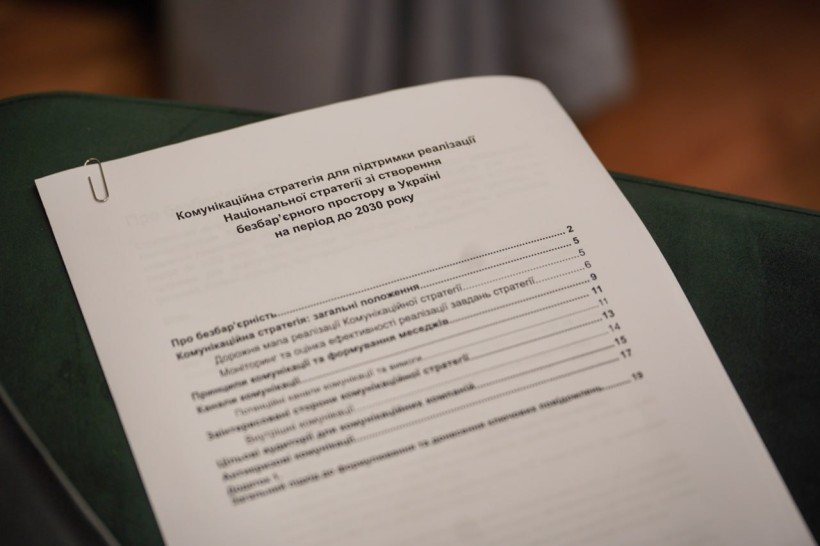 Відбулося засідання Експертної ради з комунікацій безбар’єрності