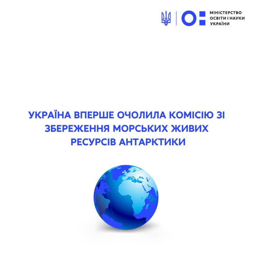 Україна вперше очолила Комісію зі збереження морських живих ресурсів Антарктики
