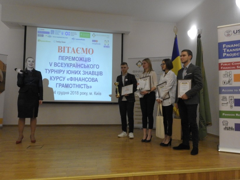 На базі УБС визначили переможців Всеукраїнського турніру з фінансової грамотності, учасниками якого стали 10 шкільних команд
